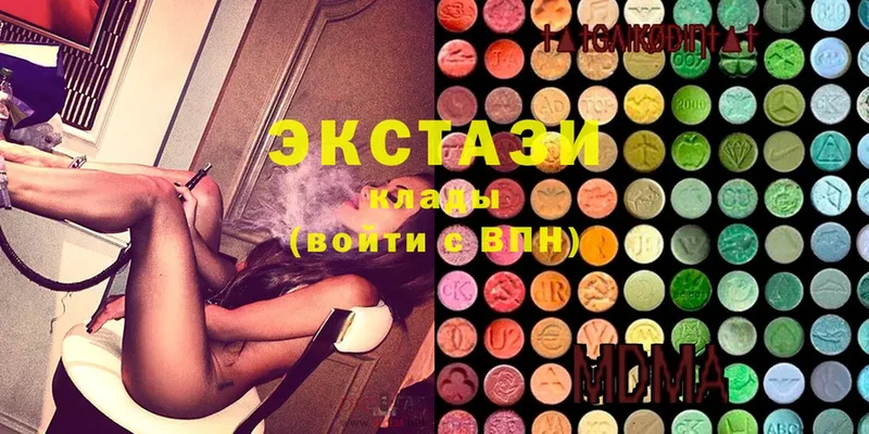 Экстази 300 mg Бийск