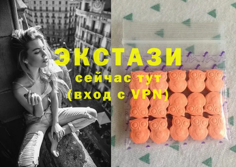 Ecstasy 280 MDMA  Бийск 