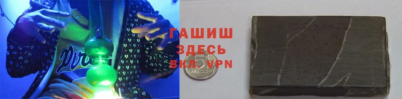 дарк нет официальный сайт  Бийск  ГАШИШ hashish 