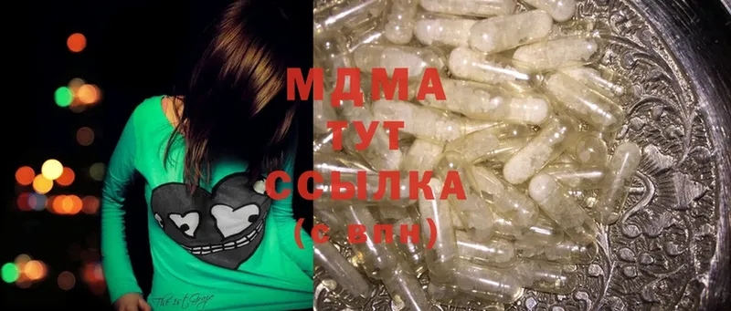 MDMA Molly  omg ONION  Бийск 